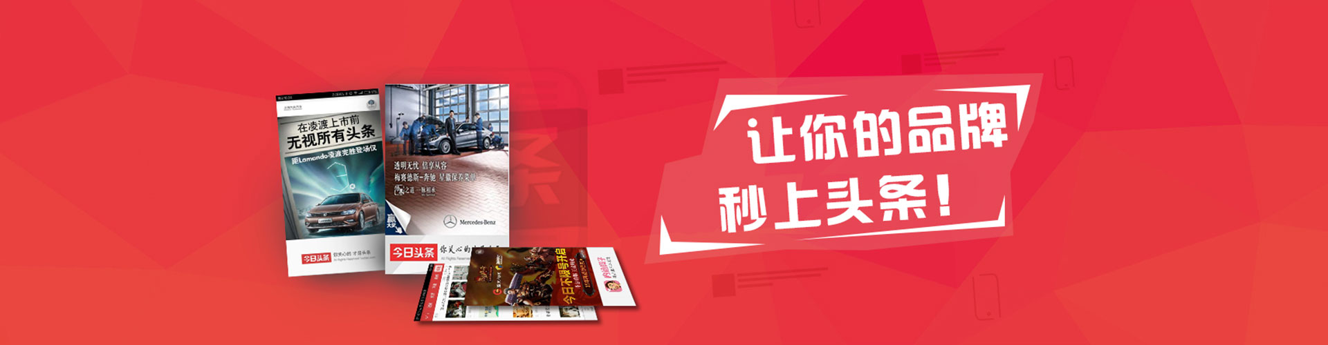 肥东sem推广