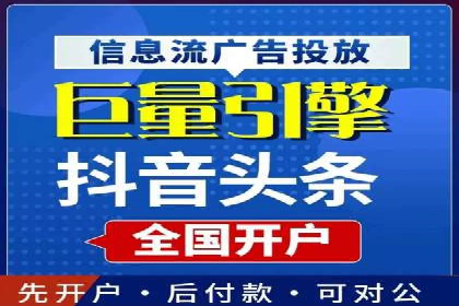 案例分享：信息流广告代运营公司打造爆款广告