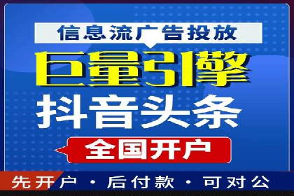 揭秘SEM竞价代运营高效策略