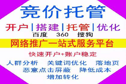 旅游网站如何通过SEM关键词吸引潜在客户
