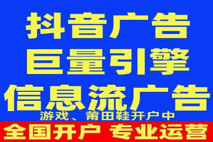竞价推广成功案例解析